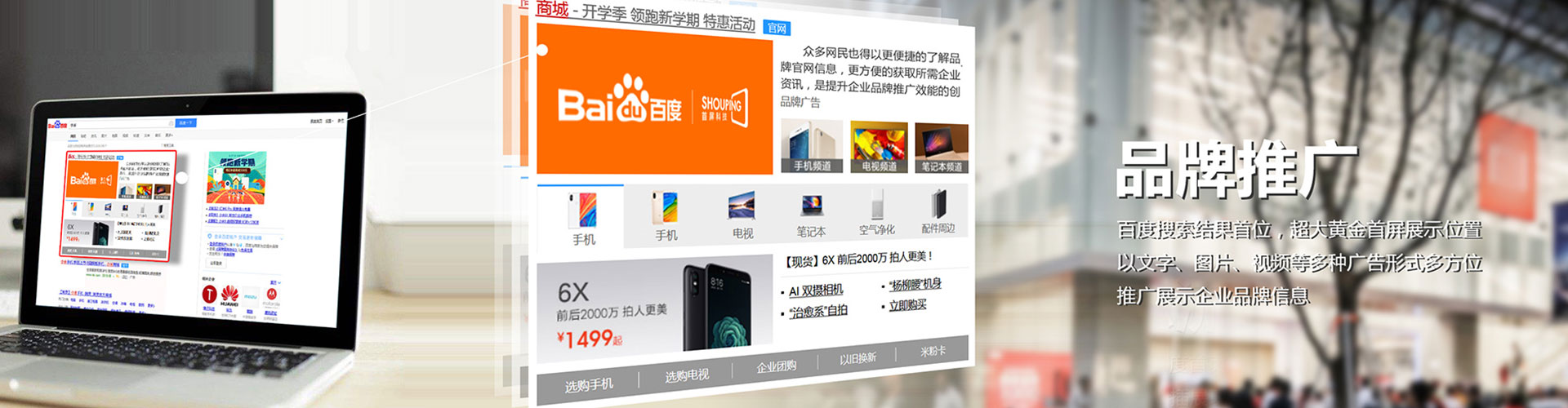 太子河信息流开户